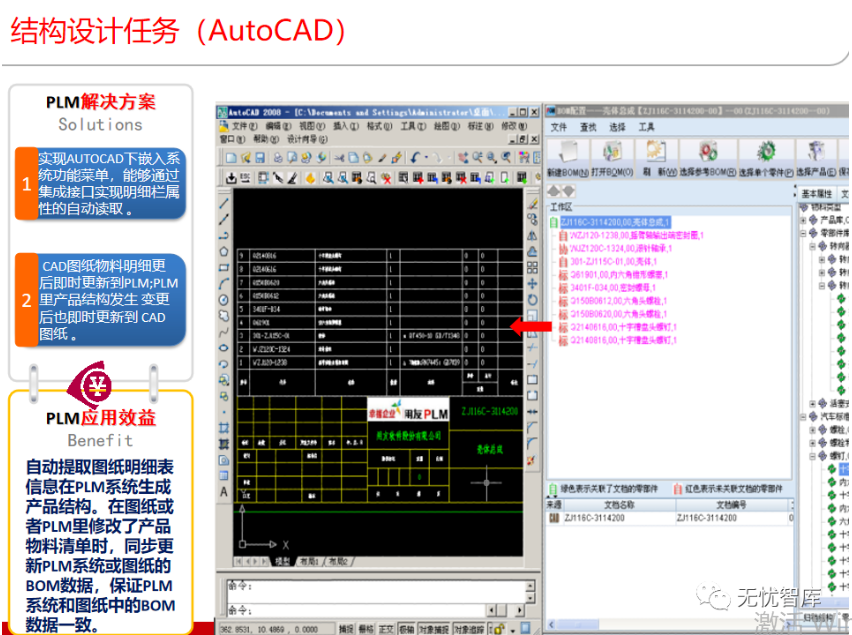 ]92QZK}SIE(34]NZV[R%D}M.png