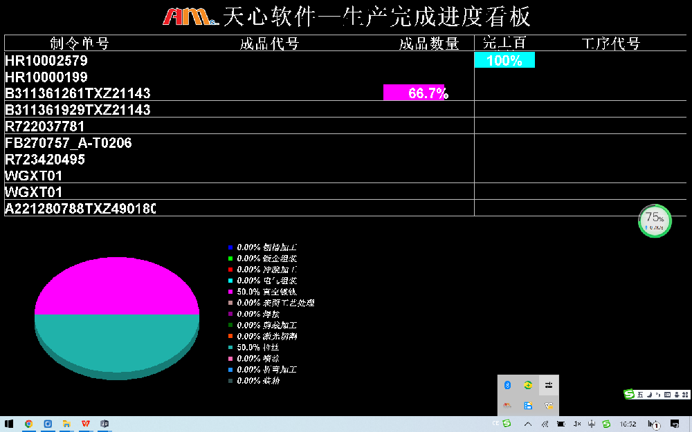 capture_20220817165233623(1) - 副本.png