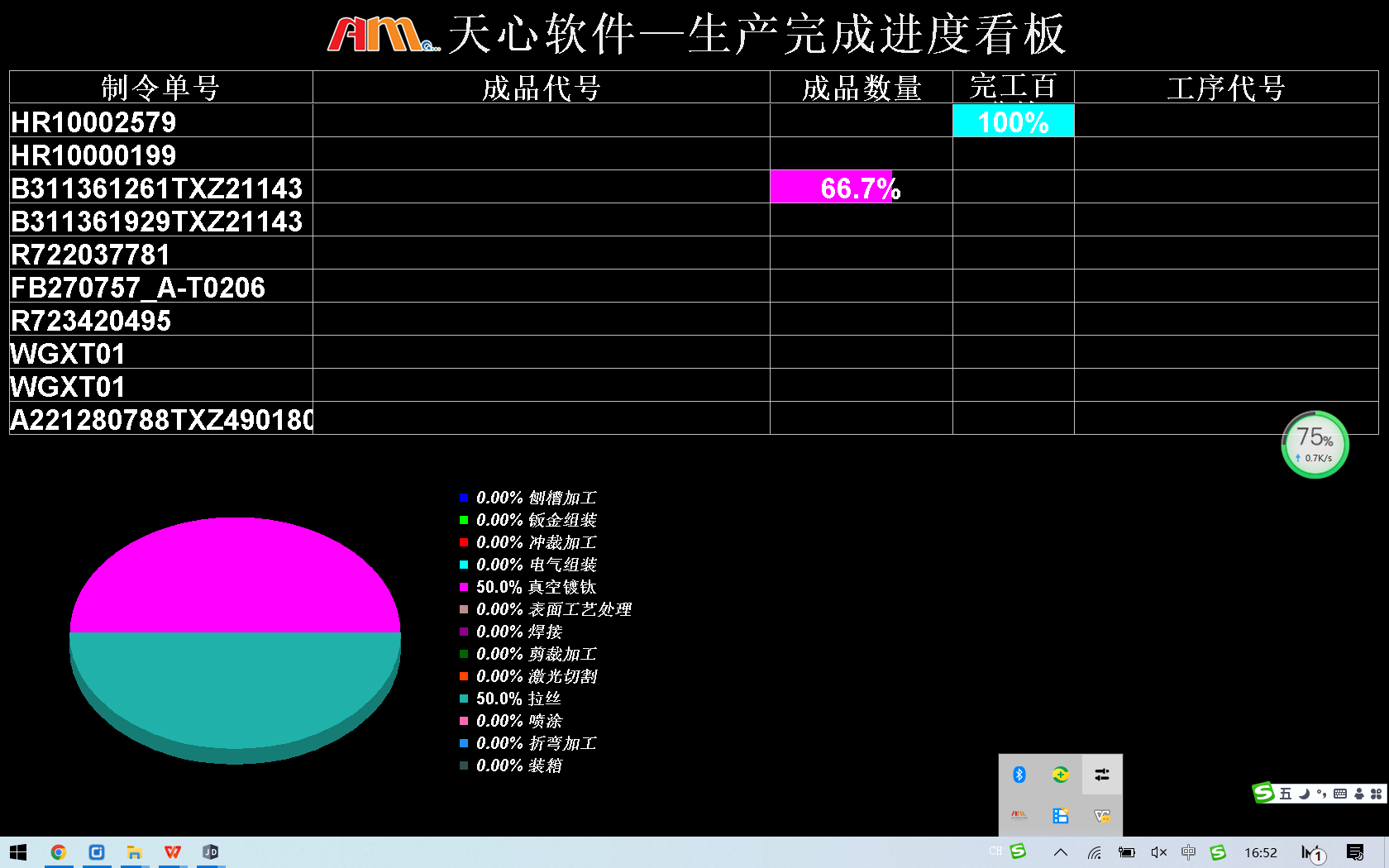 capture_20220817165233623(1) - 副本.png